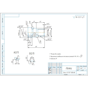 Чертеж детали палец в компасе на формате А3