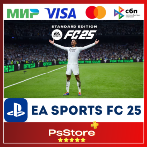 🟣FC 25 | ФК 25 | ФИФА / FIFA25🎮 TR|UA PS4 PS5🟣PS