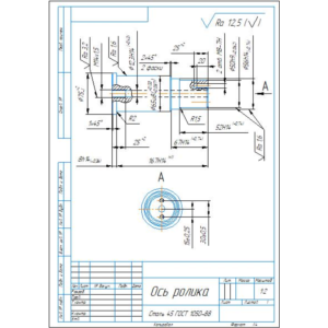 Чертеж детали ось ролика в компасе