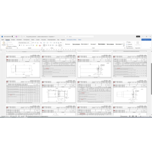 Технологический процесс изготовления детали ось ролика