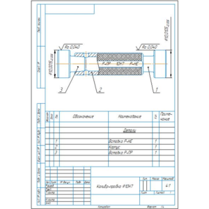 Чертеж калибр-пробка для отверстия 10H7 в компасе