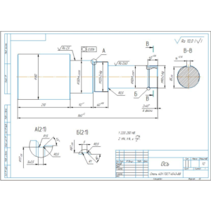 Чертеж детали ось в компасе