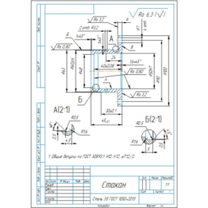 Чертеж детали стакан в компасе
