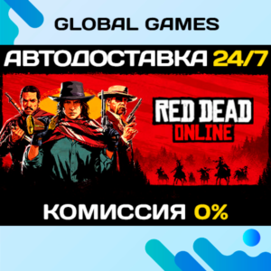 Red Dead Online STEAM GIFT 🚀АВТОДОСТАВКА💳0%