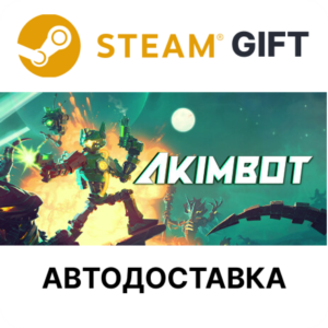 ✅Akimbot🎁Steam + Выбор🌐АВТО