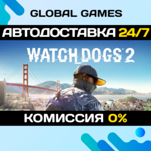 Watch Dogs 2 STEAM GIFT 🚀АВТОДОСТАВКА💳0%