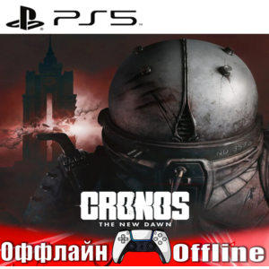 🎮Cronos: The New Dawn (PS5/RUS) Оффлайн ⭕️