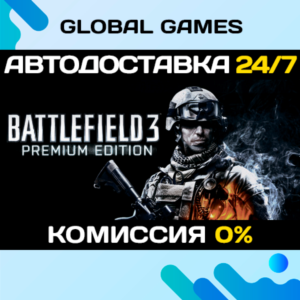 Battlefield 3 Premium Edition STEAM 🚀АВТОДОСТАВКА💳0%