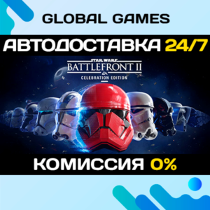 STAR WARS Battlefront II: Celebration Edition 🚀АВТО💳0