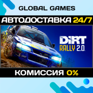 DiRT Rally 2.0 STEAM GIFT 🚀АВТОДОСТАВКА💳0%