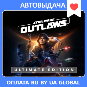 Star Wars Outlaws Ultimate (Оффлайн) Автоактивация