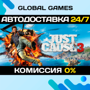 Just Cause 3 STEAM GIFT 🚀АВТОДОСТАВКА💳0%
