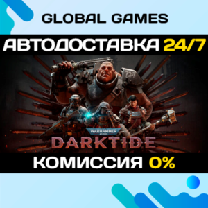 Warhammer 40,000: Darktide STEAM 🚀АВТОДОСТАВКА💳0%