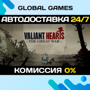Valiant Hearts: The Great War STEAM 🚀АВТОДОСТАВКА💳0%