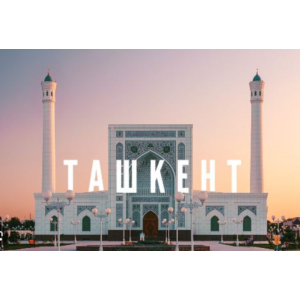 База 3000 Телеграм каналов и чатов города Ташкент