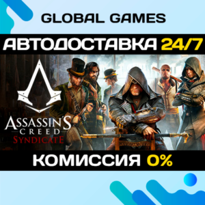 Assassins Creed Syndicate STEAM 🚀АВТОДОСТАВКА💳0%