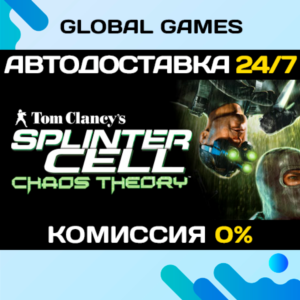 Tom Clancy´s Splinter Cell Chaos Theory STEAM 🚀АВТО💳0