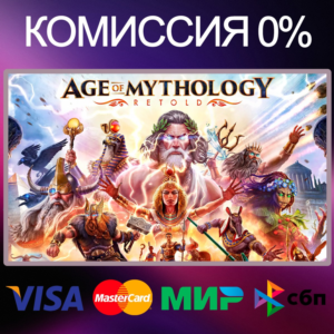 ✅Age of Mythology: Retold 🌍 STEAM•RU|KZ|UA 🚀