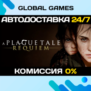 A Plague Tale: Requiem STEAM 🚀АВТОДОСТАВКА💳0%