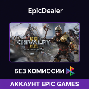 Chivalry 2 💚ОНЛАЙН💚| Epic+ Почта
