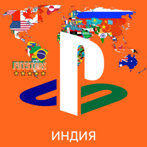 🟠🟢 ИНДИЙСКИЙ АККАУНТ PSN 🌏 ИНДИЯ