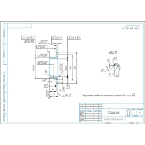 Чертеж детали стакан в компасе
