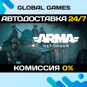 Arma Reforger STEAM GIFT 🚀АВТОДОСТАВКА💳0%