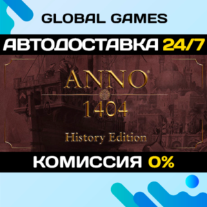 Anno 1404 - History Edition STEAM 🚀АВТОДОСТАВКА💳0%