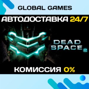 Dead Space 2 STEAM GIFT 🚀АВТОДОСТАВКА💳0%