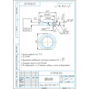 Чертеж детали шайба с лыской в компасе