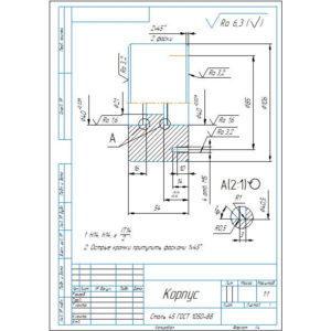 Чертеж детали корпус в компасе