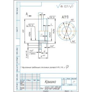 Чертеж детали крышка подшипниковая в компасе