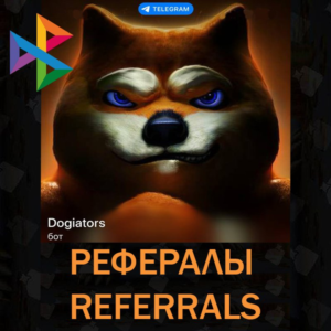 ★Рефералы┃Dogiators🤜🐶 /@Dogiators_bot