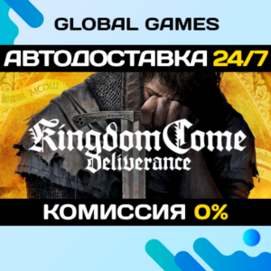 Kingdom Come: Deliverance STEAM 🚀АВТОДОСТАВКА💳0%