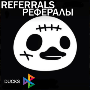 ⬛ Рефералы┃$Ducks🦆 @duckscoop_bot