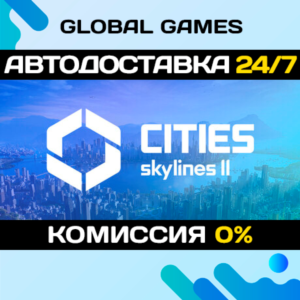 Cities: Skylines II STEAM GIFT 🚀АВТОДОСТАВКА💳0%