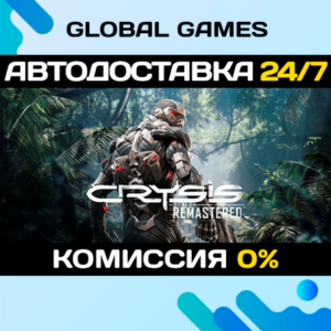 Crysis Remastered STEAM GIFT 🚀АВТОДОСТАВКА💳0%