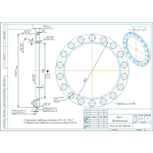 Чертеж детали диск делительный в компасе