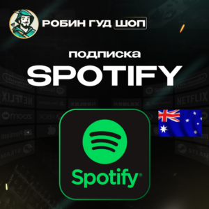 1-3-6 МЕС🤩🍓SPOTIFY PREMIUM🎵✅АВСТРАЛИЯ GIFT CARD