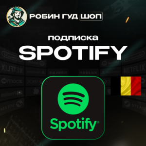 💚🧸1-3-6 МЕС🤩🍓SPOTIFY PREMIUM🎵✅БЕЛЬГИЯ GIFT CARD