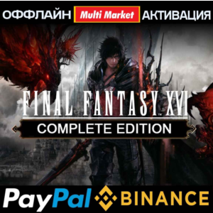 FINAL FANTASY XVI COMPLETE EDITION STEAM БЕЗ ОЧЕРЕДИ