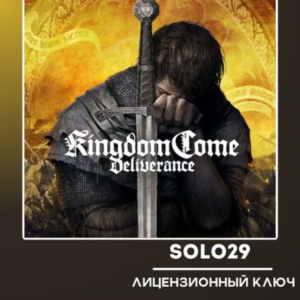 KINGDOM COME: DELIVERANCE КЛЮЧ/РОССИЯ + ВСЕ СТРАНЫ