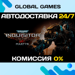 Warhammer 40,000: Inquisitor - Martyr STEAM 🚀АВТО💳0%