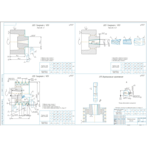 Операционные эскизы детали шкив в компасе