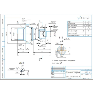 Чертеж детали вал-шестерня в компасе. m=2 мм, z=40