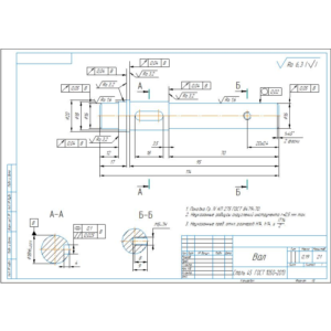 Чертеж детали вал в компасе