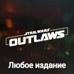 ✔️Star Wars Outlaws ✔️Ubisoft PC✔️Любой регион