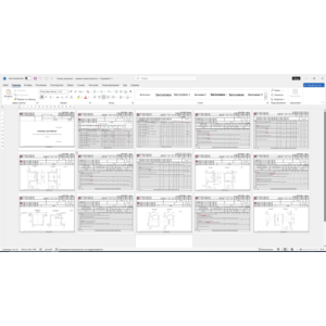 Технологический процесс изготовления детали стакан