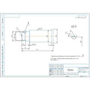 Чертеж детали палец в компасе