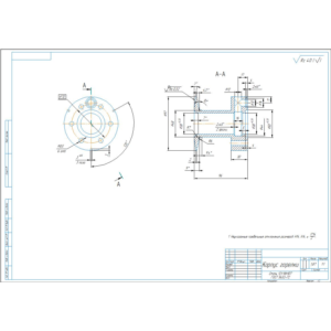 Чертеж детали корпус горелки АГГЗМ в компасе